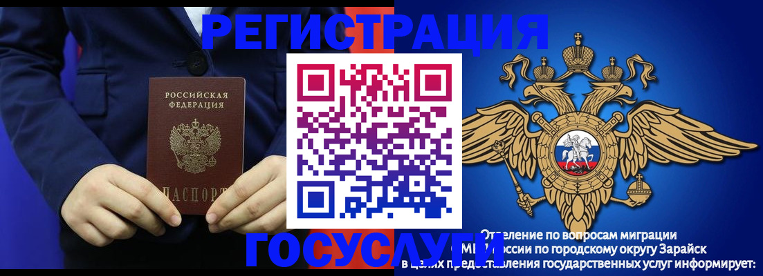 временная регистрация для всех в Невьянске