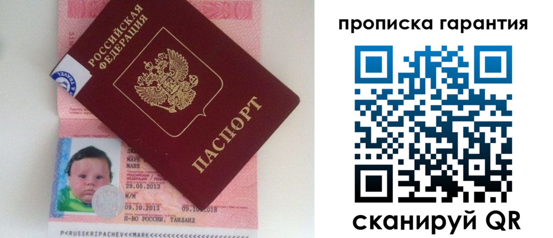 где прописаться в Невьянске