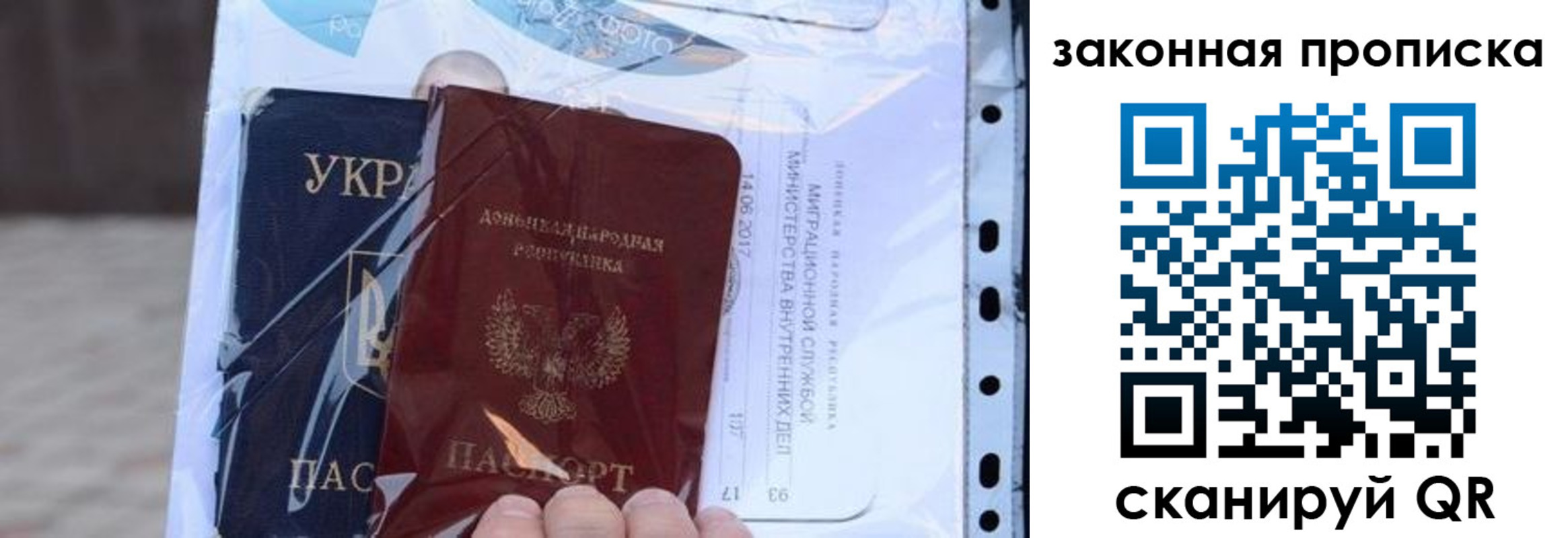 прописка для школы в Невьянске